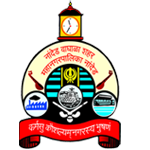 nanded-waghala-municipal-corporation